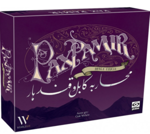 Pax Pamir