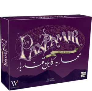 Pax Pamir