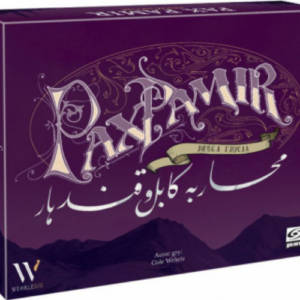 Pax Pamir
